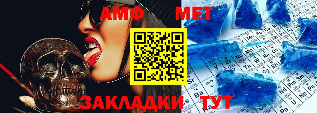 Amphetamine  Amphetamine  Вход с VPN  Зеленогорск  Амфетамин 97% 