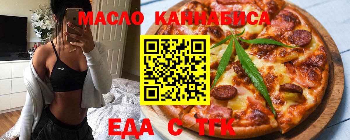 Canna-Cookies марихуана Зеленогорск