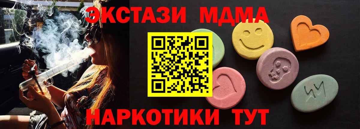 Экстази 99% Зеленогорск