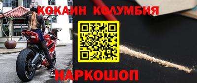 герыч Ливны