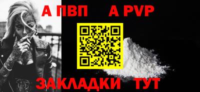 герыч Ливны