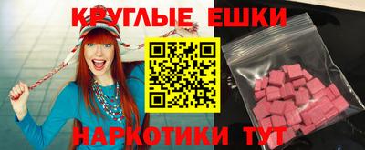 герыч Ливны