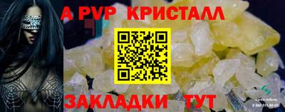 герыч Ливны