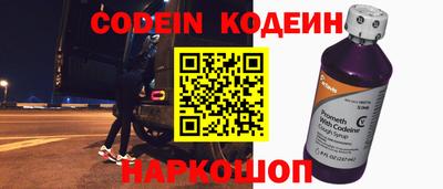 герыч Ливны