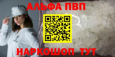 герыч Ливны