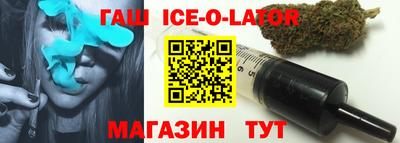 герыч Ливны