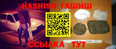 герыч Ливны