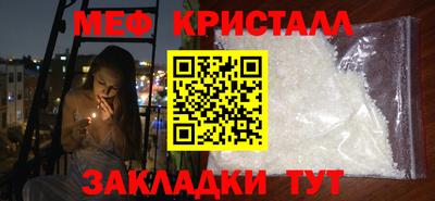 герыч Ливны