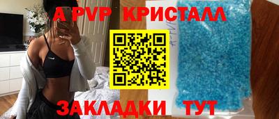 герыч Ливны