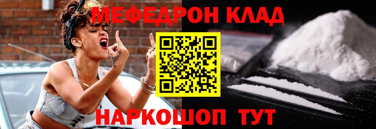 МЕФ кристаллы Зеленогорск