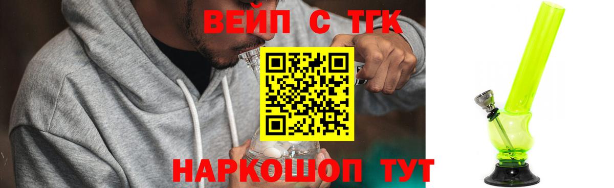 Дистиллят ТГК Wax Зеленогорск