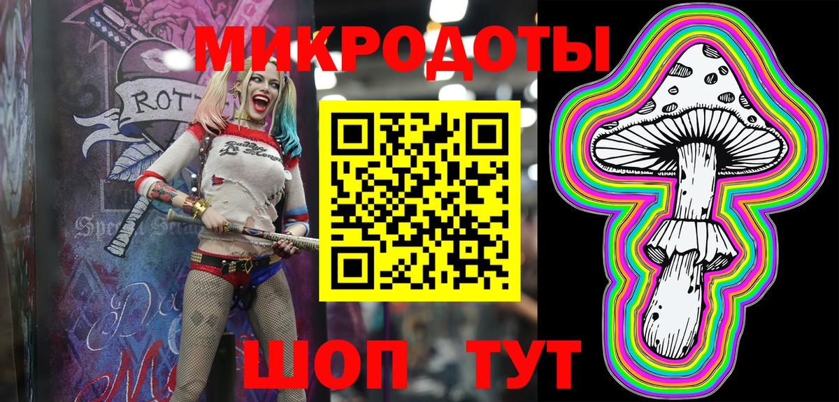 Псилоцибиновые грибы мицелий  Вход с VPN  Зеленогорск  Псилоцибиновые грибы мухоморы 